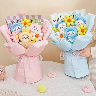 女孩子儿童生日礼物可爱chiikawa玩偶吉伊卡哇小八乌萨奇公仔花束