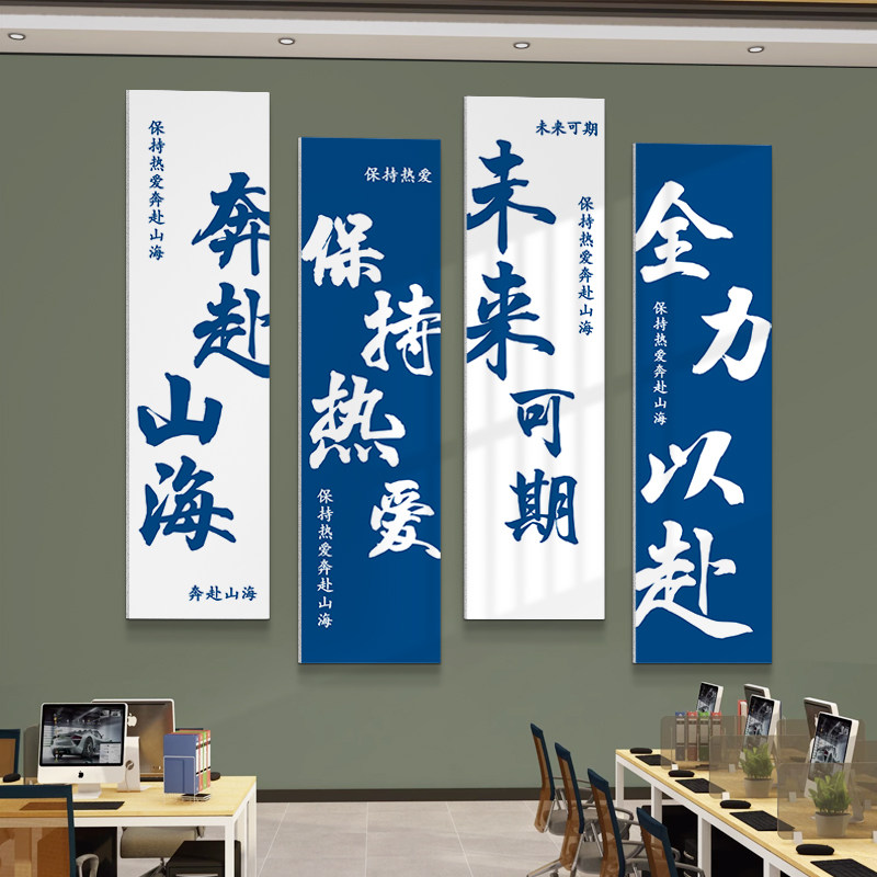 企业公司文化墙办公室背景墙面装饰贴画氛围布置自律团队励志标语,家居饰品,软装墙贴,淘宝优惠券,粉丝福利购,淘宝优惠卷
