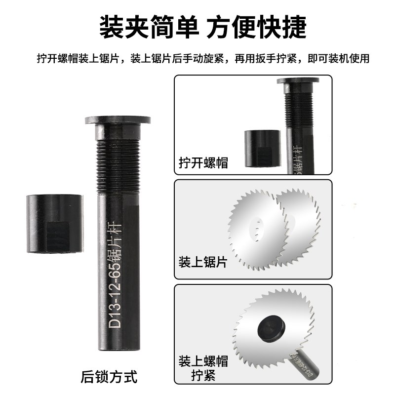 高速钢锯片刀杆钨钢合金铣刀刀杆加长高精度数控铣床圆锯片连接杆