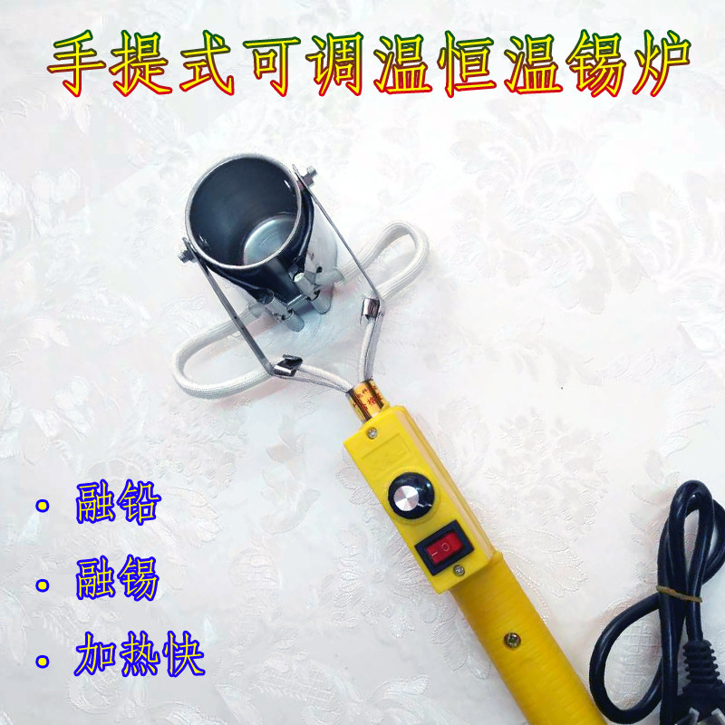 焊锡锅焊锡条 融锡炉 电工手提式锡锅 融铅炉  可调温试锡锅300W,五金/工具,电热工具,淘宝优惠券,粉丝福利购,淘宝优惠卷