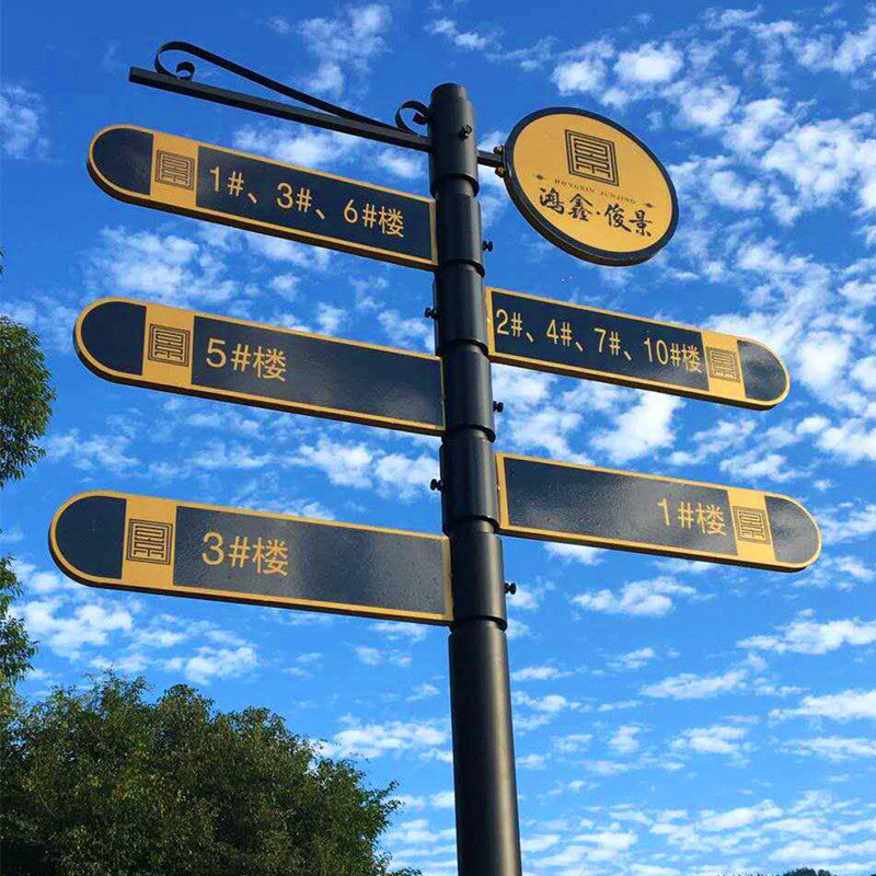 铁艺指路牌路口指示牌小区导向牌分流导视牌景区路牌指引牌广告牌,商业/办公家具,导向牌,淘宝优惠券,粉丝福利购,淘宝优惠卷