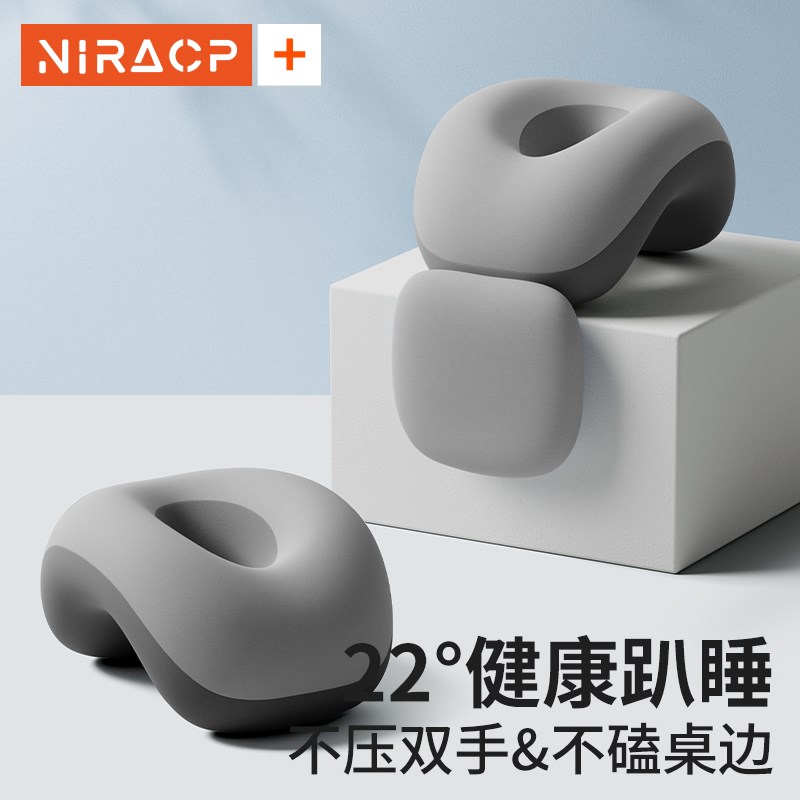 午睡枕小学生睡觉抱枕趴桌子午觉神器趴趴枕儿童趴睡枕午休枕