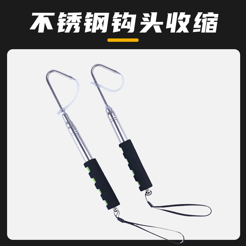 搭钩伸缩式不锈钢勾鱼器钓鱼捞鱼钩锚鱼控鱼钩提鱼钩刨钩钓鱼装备,户外/登山/野营/旅行用品,其他垂钓用品,淘宝优惠券,粉丝福利购,淘宝优惠卷