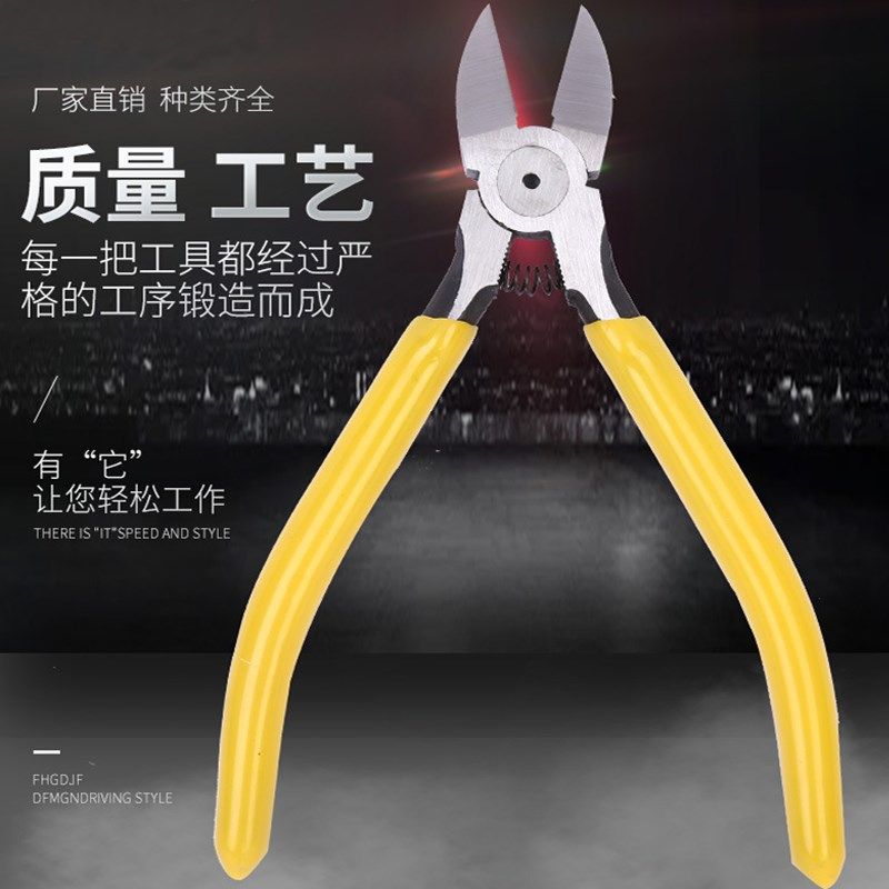 剪金斜嘴钳水口钳55#钢5.5 6寸防滑手动钳工业剪铜线钳子打金工具,五金/工具,斜嘴钳,淘宝优惠券,粉丝福利购,淘宝优惠卷