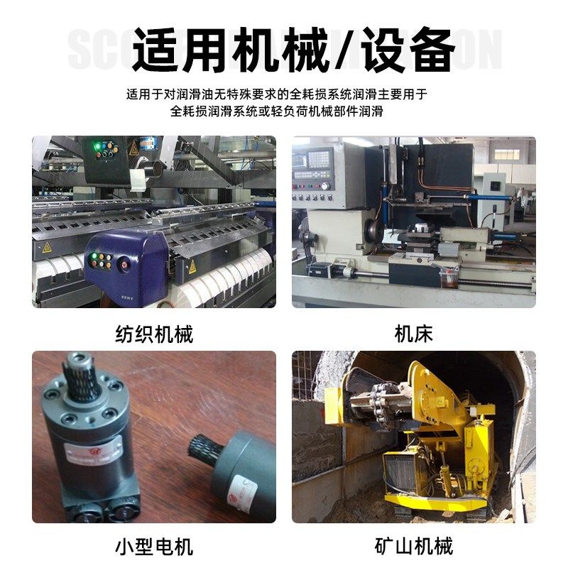 工业机械油32号46号68号L-AN32L-AN46号68号全损耗系统用油,工业油品/胶粘/化学/实验室用品,工业润滑油,淘宝优惠券,粉丝福利购,淘宝优惠卷