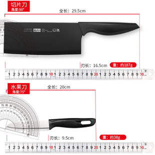 带刀套菜刀水果刀切菜刀菜板二合一黑刀全套家用厨具套装组合