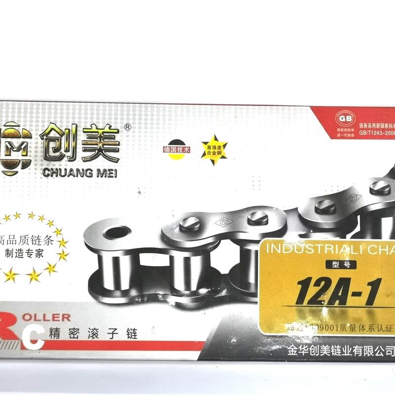 工业传动链条3分06B 4分08B 5分10A 6分12A 1寸16A单排双排,五金/工具,传动链,淘宝优惠券,粉丝福利购,淘宝优惠卷