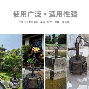 老式铸铁摇水井压水机手动抽水机手摇泵压井头压水井水泵家用抽水