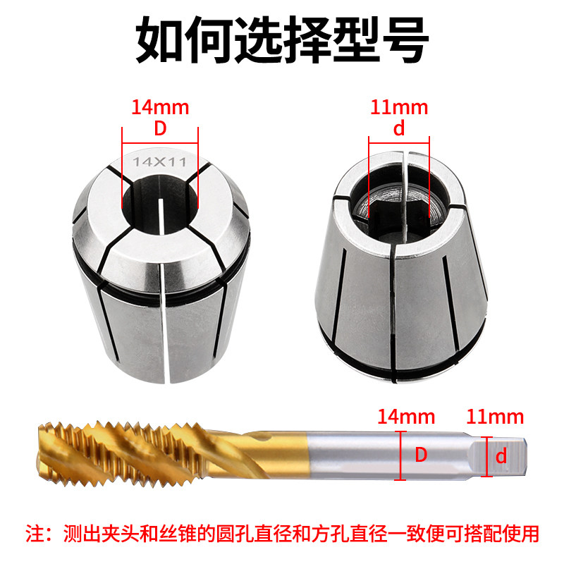 ER丝攻夹头方口设计弹簧夹头钢性攻丝数控多孔钻ERG攻丝筒夹,五金/工具,其他机械五金,淘宝优惠券,粉丝福利购,淘宝优惠卷