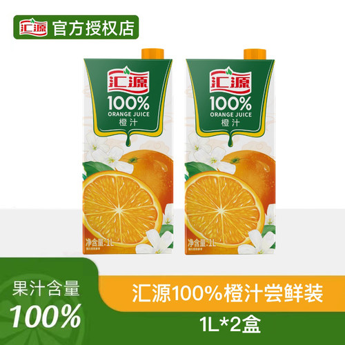 汇源100%果汁1L*2盒装