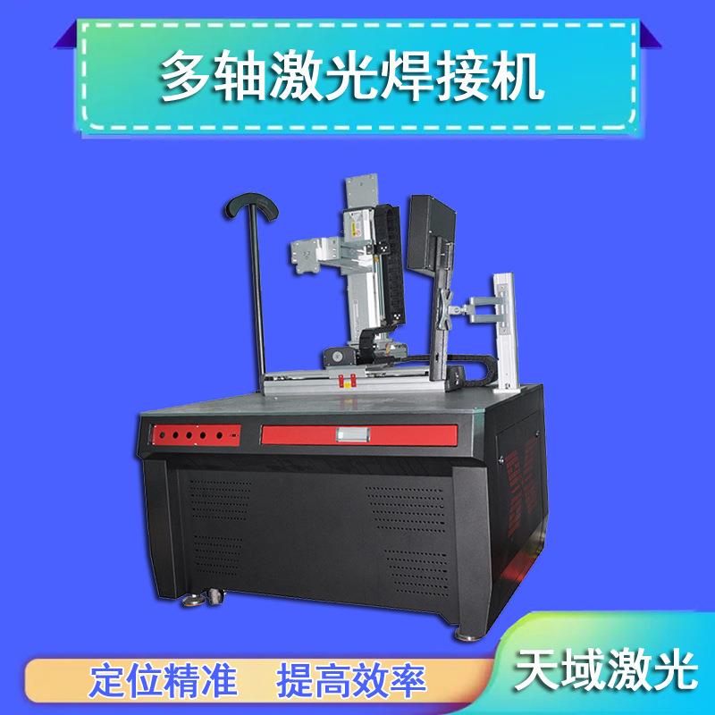 平台全自动激光焊接机钣金防盗网精密器件点焊机