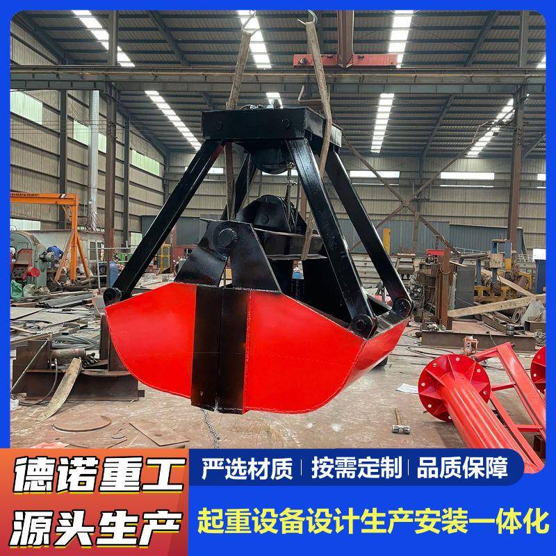 电动液压抓斗起重机废料垃圾吊废钢1立方2钢制遥控机械