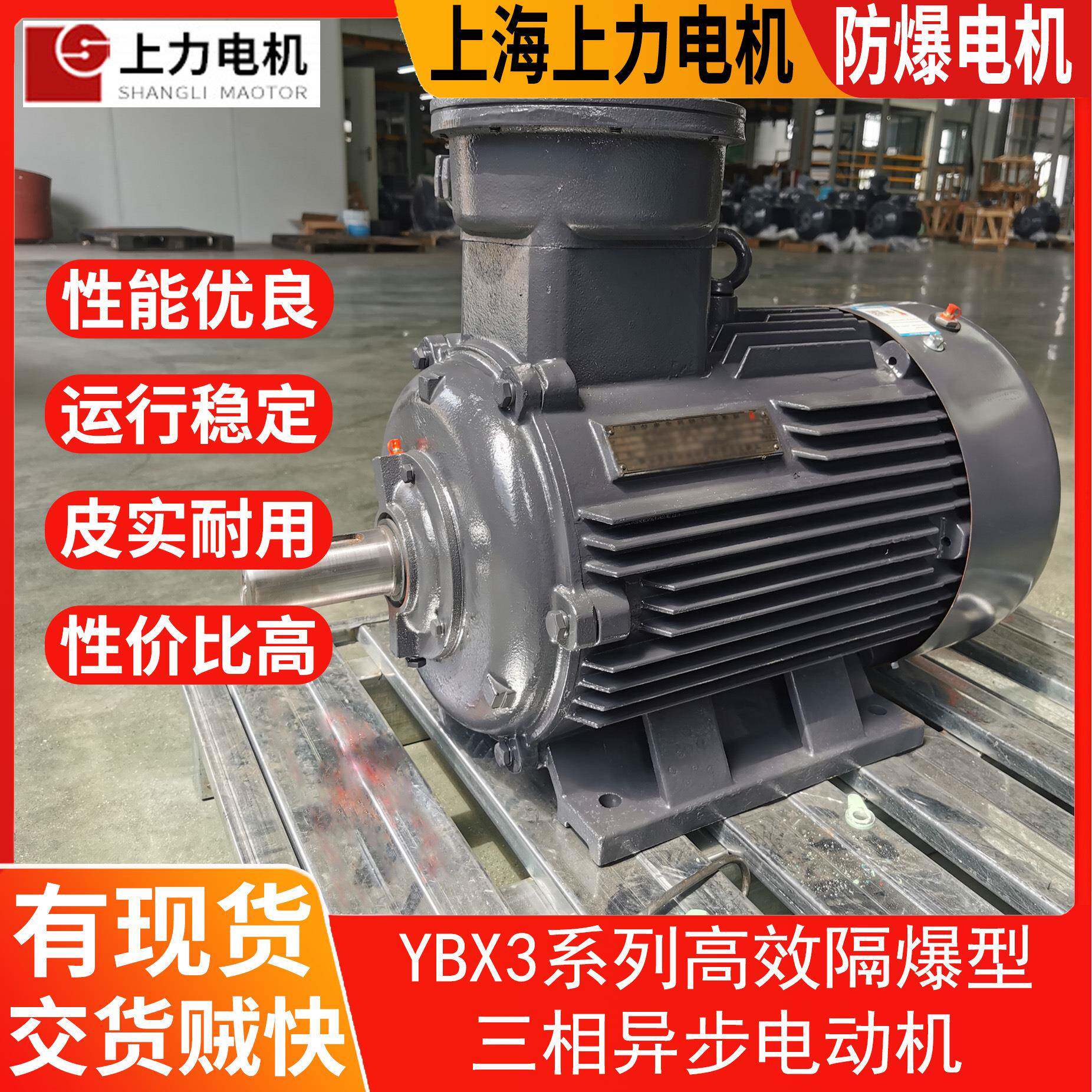 验厂无忧YBX3-80M2-60.55W防爆电机源头大厂防爆证齐全查验