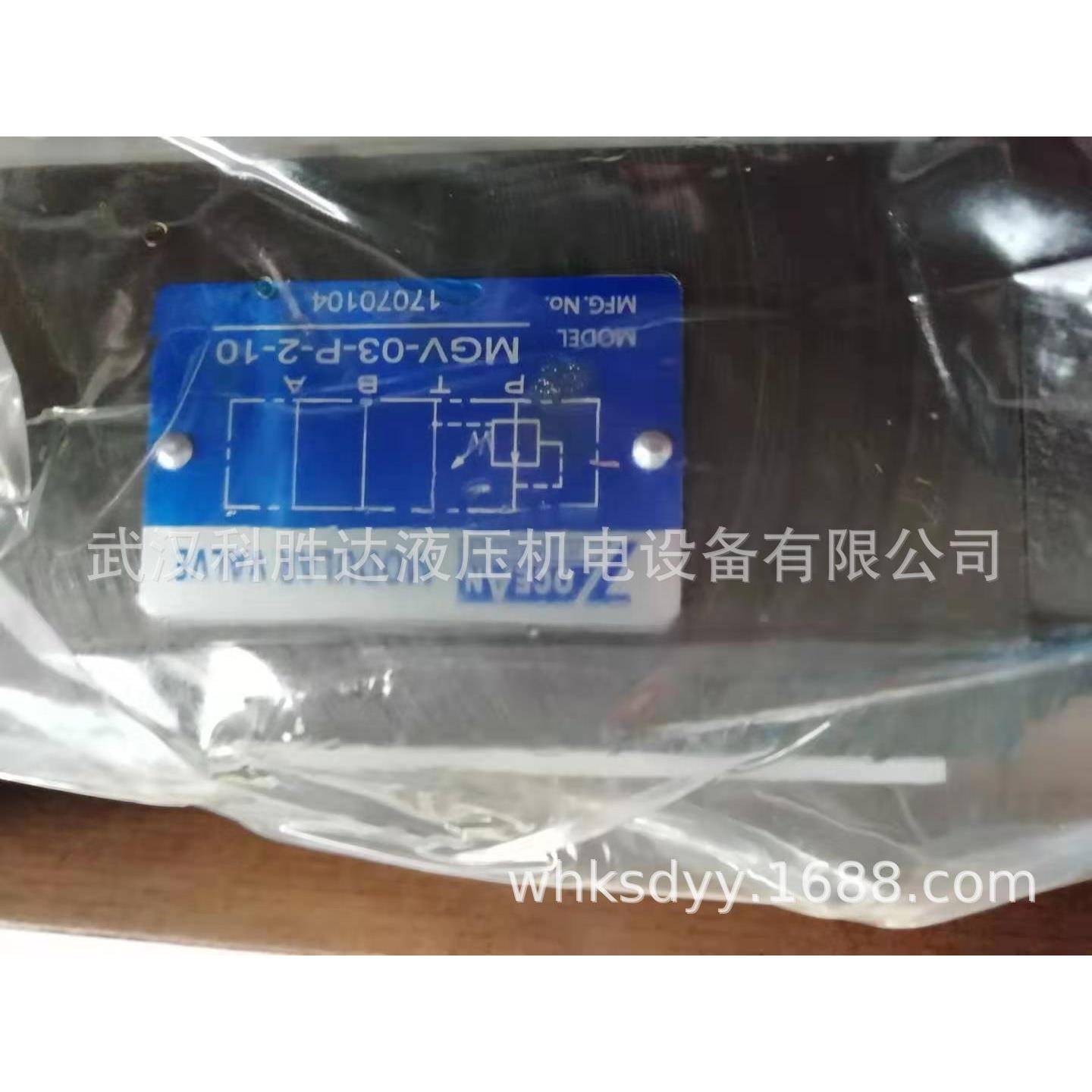 7OCEAN叠加节流阀MTC-02-W-1-10单向阀MPC-02-A/BMTC-02-P-0