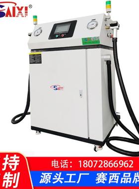 S0系列双枪双系统适用10g-10000g冷媒加注机氟利昂加注机