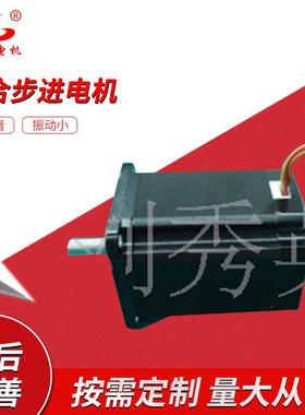 刘秀英供应2相42BYGHN16119-CSTP43D3443-01双出轴混合步进电机