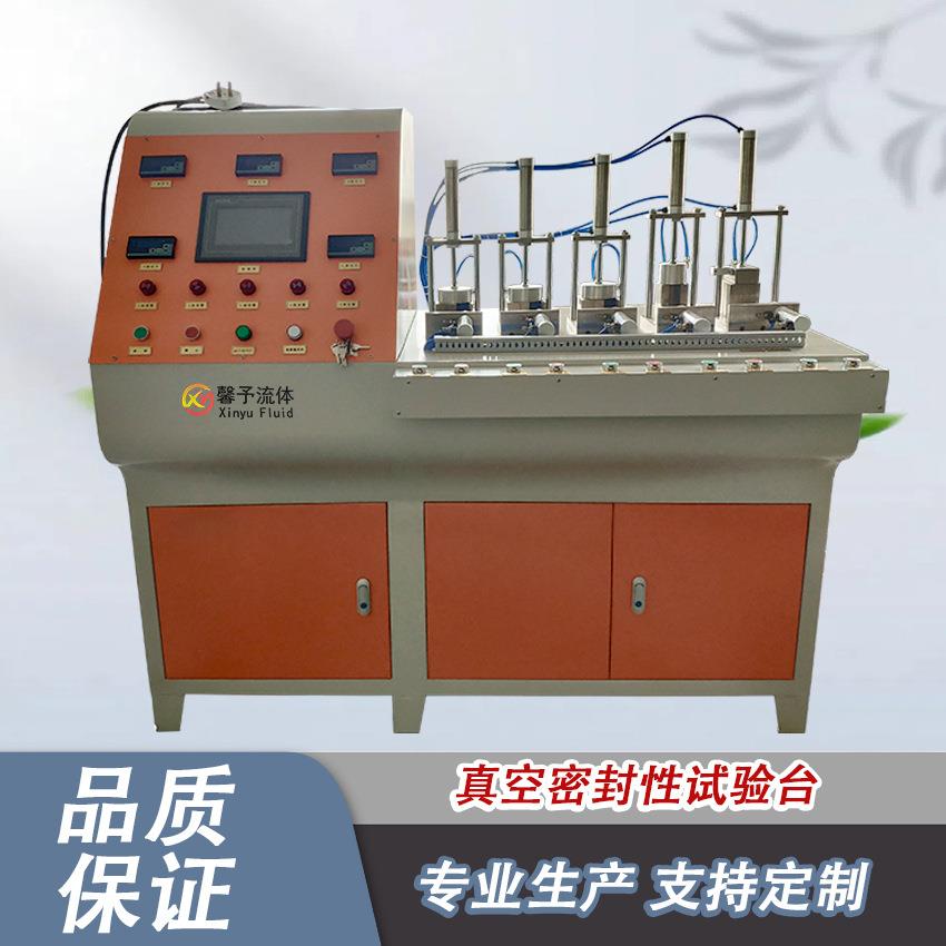 汽车燃油滤清器试验台脉冲寿命模拟测试台制动管真空密封性试验台