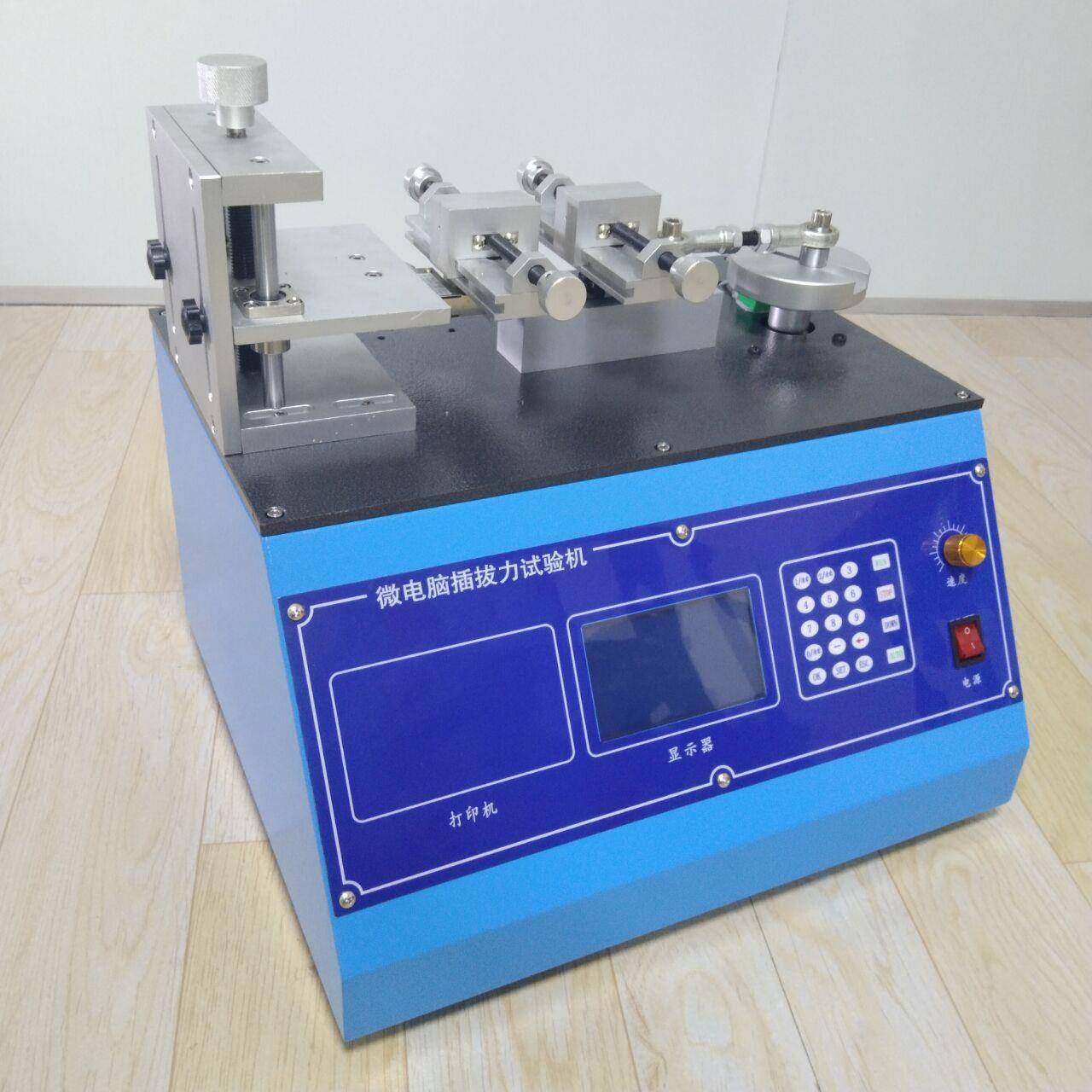 USB插拔力试验机连接器银行卡曲线插拔试验机厂家直销,工业油品/胶粘/化学/实验室用品,其他实验室设备,淘宝优惠券,粉丝福利购,淘宝优惠卷