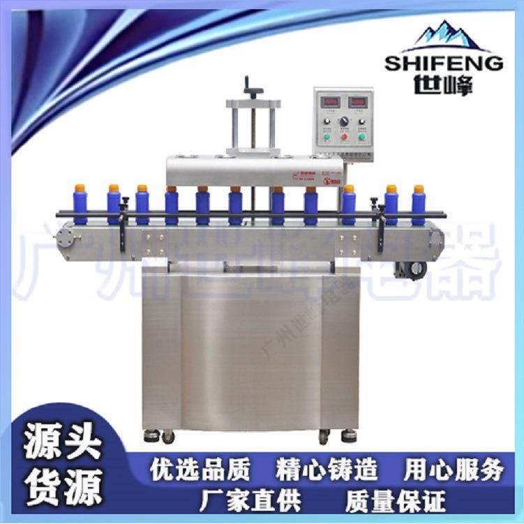 台式pet塑料瓶连续式封口机全自动电磁感应铝箔封口机