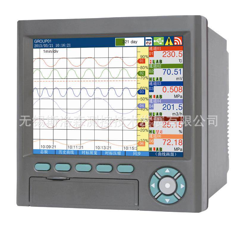XSR90彩色无纸记录仪温度记录仪压力液位记录仪智能控制仪彩屏
