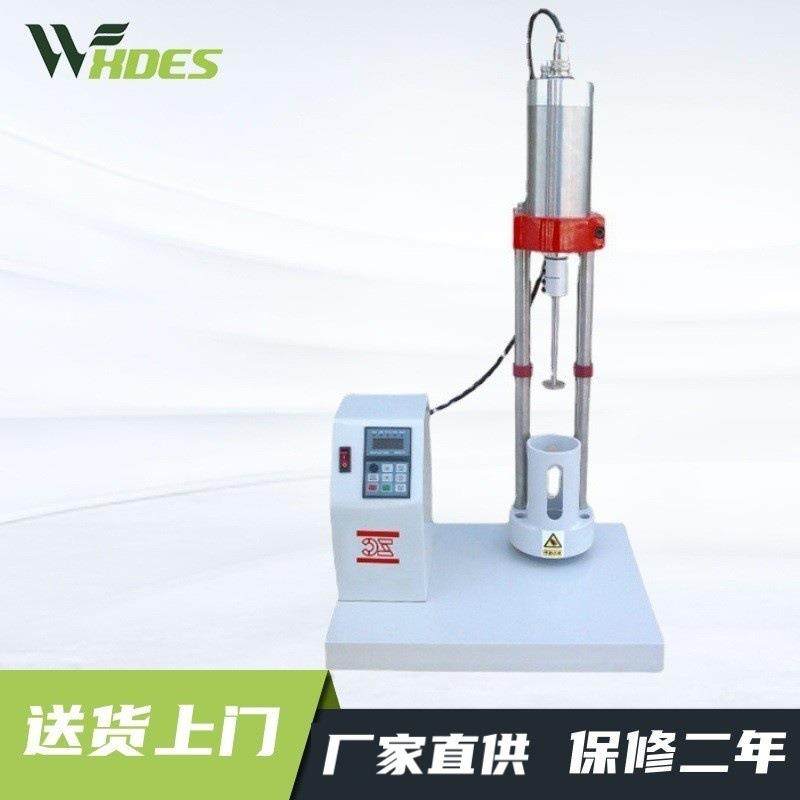 高速机械稳定性测定仪乳胶测试仪胶乳原料剪切性能检测机,工业油品/胶粘/化学/实验室用品,其他实验室设备,淘宝优惠券,粉丝福利购,淘宝优惠卷