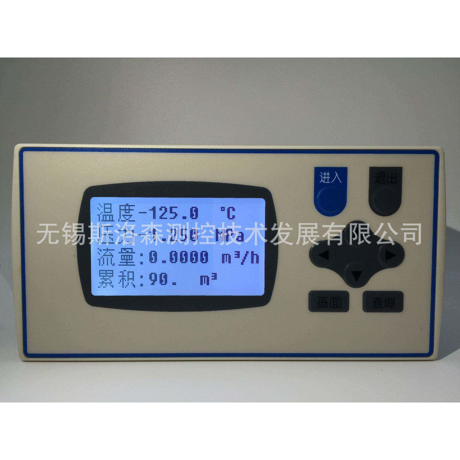 明渠流量积算仪XSR22FA液晶流量显示控制仪电磁流量计积算仪