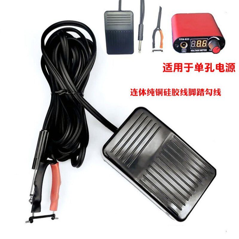 纹身脚踏开d关方形as防滑纹身机电源脚踏板纯铜芯硅胶线/勾线一体