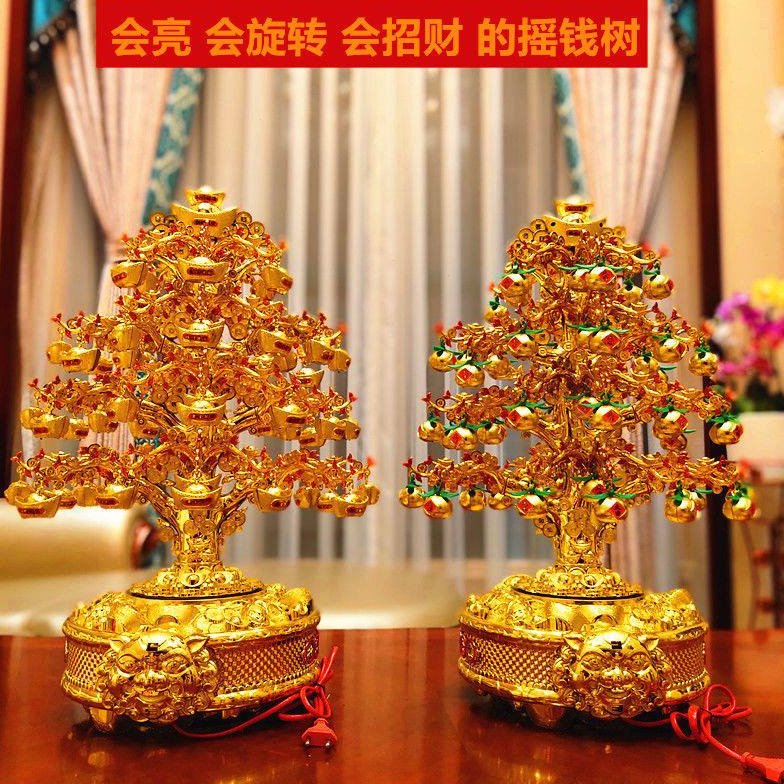 金元宝摆件摇钱树大号发财树带灯光可旋转乔迁开业聚宝盆装饰品