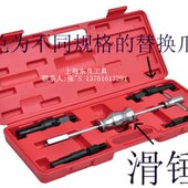 内孔轴承拔子 台湾东良内孔轴承拉拔器轴承拔子 内孔轴承拉马 包邮