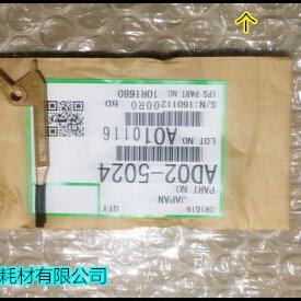 YZ理光MP7502 6002 9002 6503 7503 9001 2075 1075鼓分离爪5024