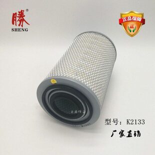2133滤芯农用车空气滤芯空滤小客车中巴滤芯轻卡客车货车空气滤清