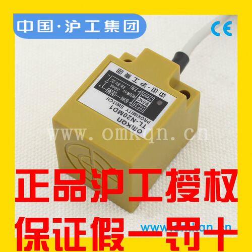 沪工方形电感式接近开关LJ40B4-20-Z J/BX AX BY AY EX DX EZ DZ