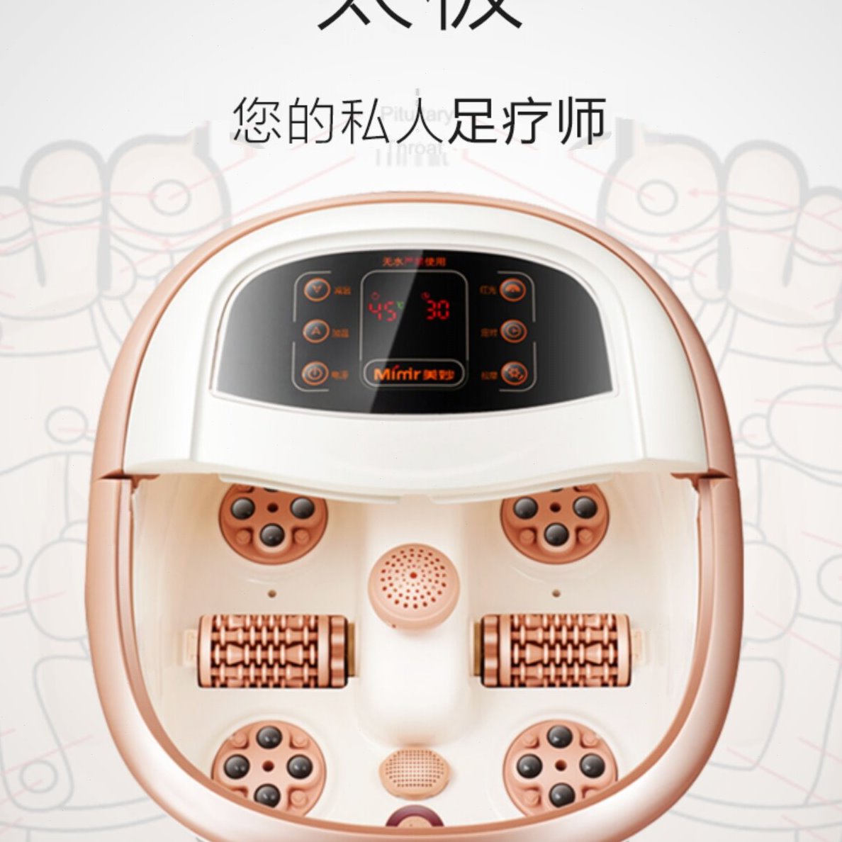 美妙足浴盆MM-8866全自动按摩洗脚盆足浴器家用泡脚桶电动加热