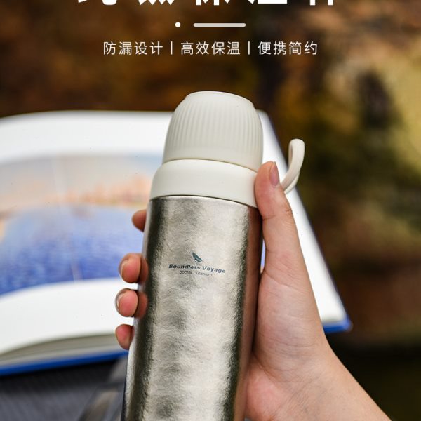 必唯纯钛保温杯户外超轻保温壶保冷杯露营泡茶杯便携钛杯茶水分离