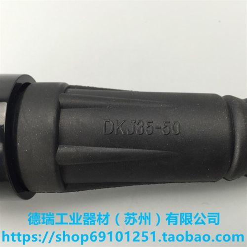 沪工ZX7-250M 315 4w00W松勒 大焊电焊机快速接头安德利插头插座