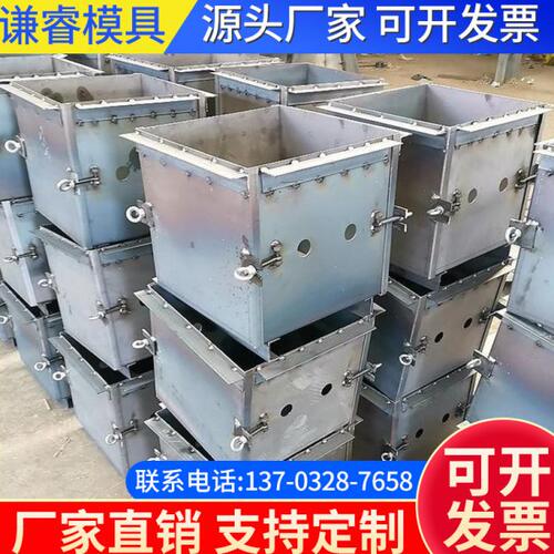光伏墩钢模具圆形预制水泥太阳能发电基础方形配重块底座模板
