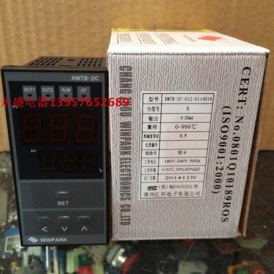 【常州汇邦】智能温控仪 XMTB-2C-012-0114016 温度调节仪 温控器