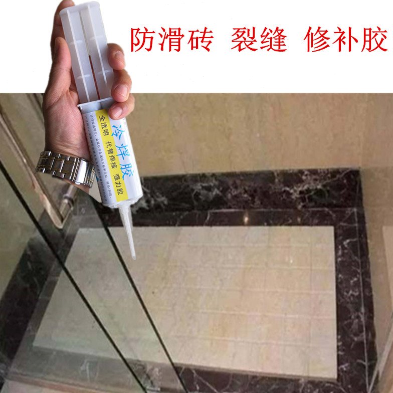 冲凉房防滑石开裂防漏水修补胶沐浴房大理石裂缝补漏胶卫生间防水