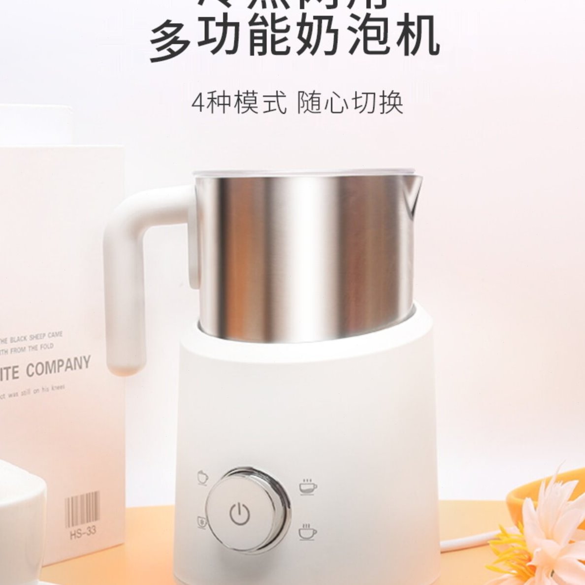 全自动奶泡机拉花杯牛奶打泡器冷热电动家用分体式奶沫搅拌不锈钢