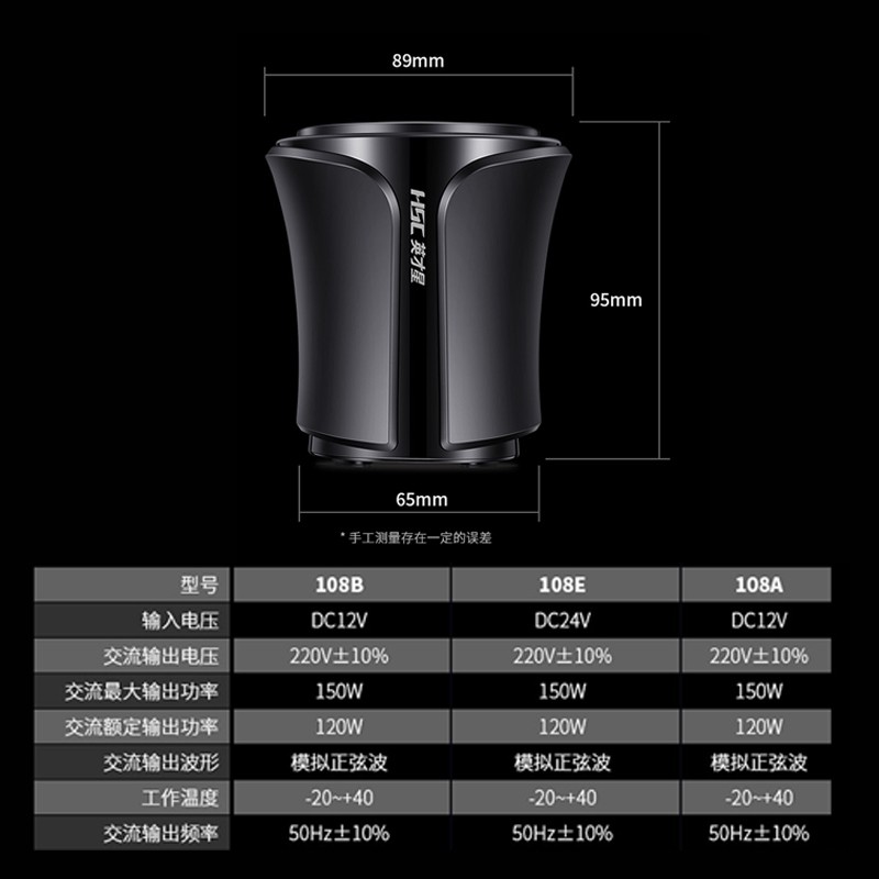 车载充电器12V转m220V点烟器转换器插头车用多功能快充插座逆变器