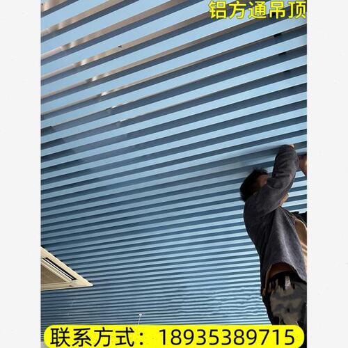 铝方通吊顶木纹铁方通办公室天花长条装饰格栅吊顶材料自装铝方通