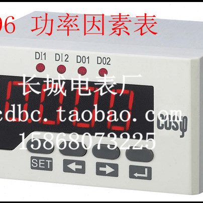 出口型【长城电表厂】DP3-cos 380V 交流三相数显智能功率因素表