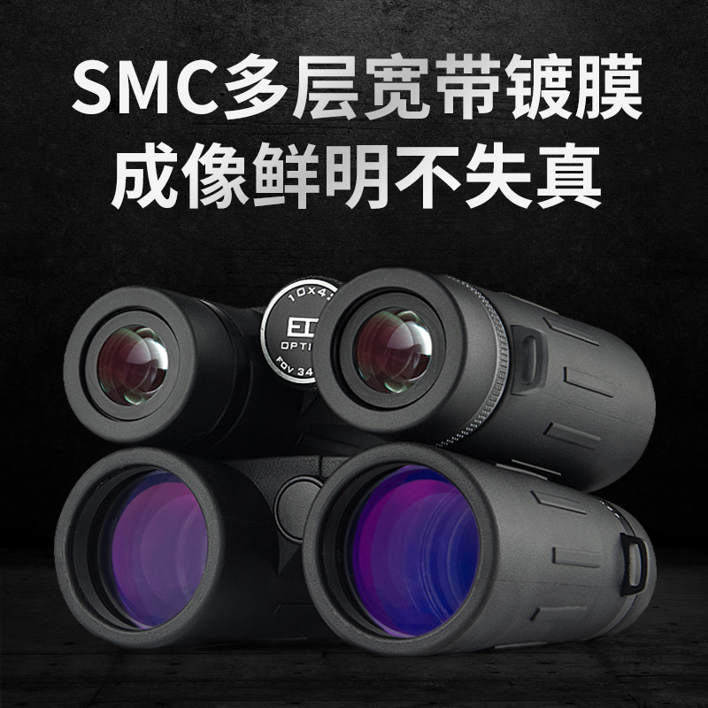 双筒望远镜高倍高清夜视户外防水专业F儿童ED观鸟专用望眼镜一万
