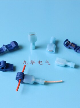 2型快速电线接线端子连接器接头2无损分线器线卡U子免破线夹蓝色