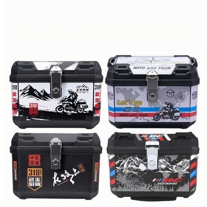 电动车尾箱大容量后尾箱w后备箱电动瓶车行李箱通用特大尾箱