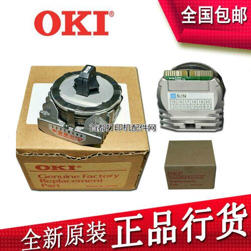 全新原装 四通OKI5860SP打印头6300 8450 6100F 760F 7100F打印头
