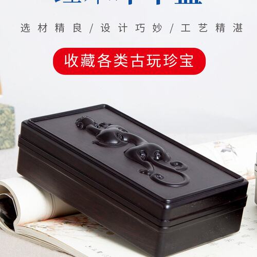 红木古玩收藏盒紫光檀独板整木钱币玉石手链盒素面饰品文玩收藏盒