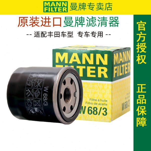 适配卡罗拉雷凌致享致炫逸致花冠威驰FS机滤机油滤芯格滤清器曼牌