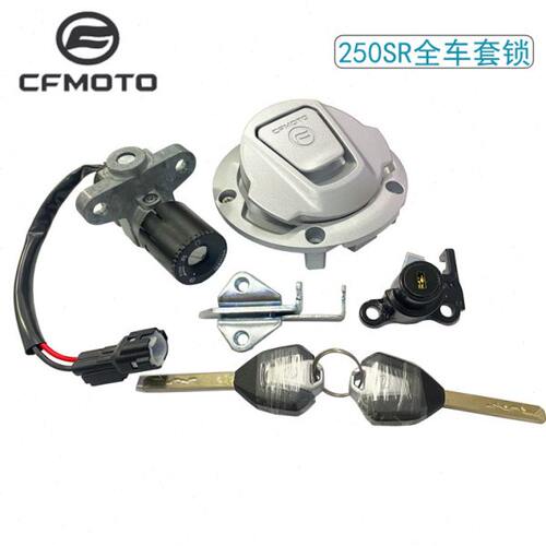 cfmoto春风摩托原厂锁具组合250SR套锁my22电门锁油箱盖23款全车