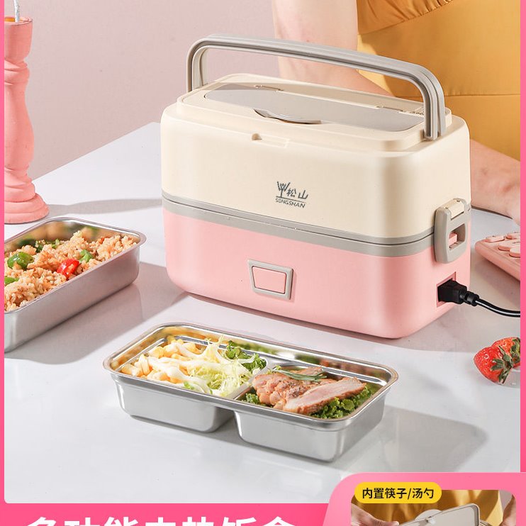 电热饭盒可插电加热 上班族保温便当盒 蒸煮一体双层迷你热饭神器